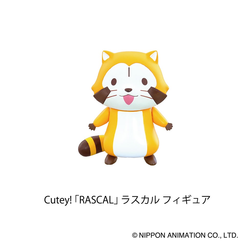 Cutey! 「RASCAL」 ラスカル フィギュア