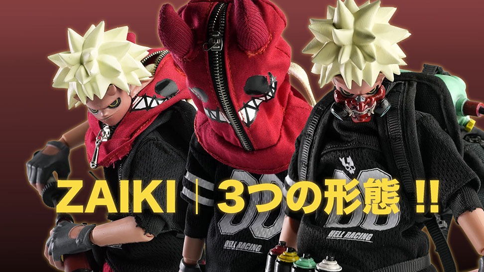 8”2GO GAKIRACE- ZAIKI