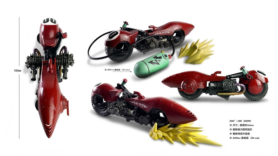 8”2GO GAKIRACE- ZAIKI