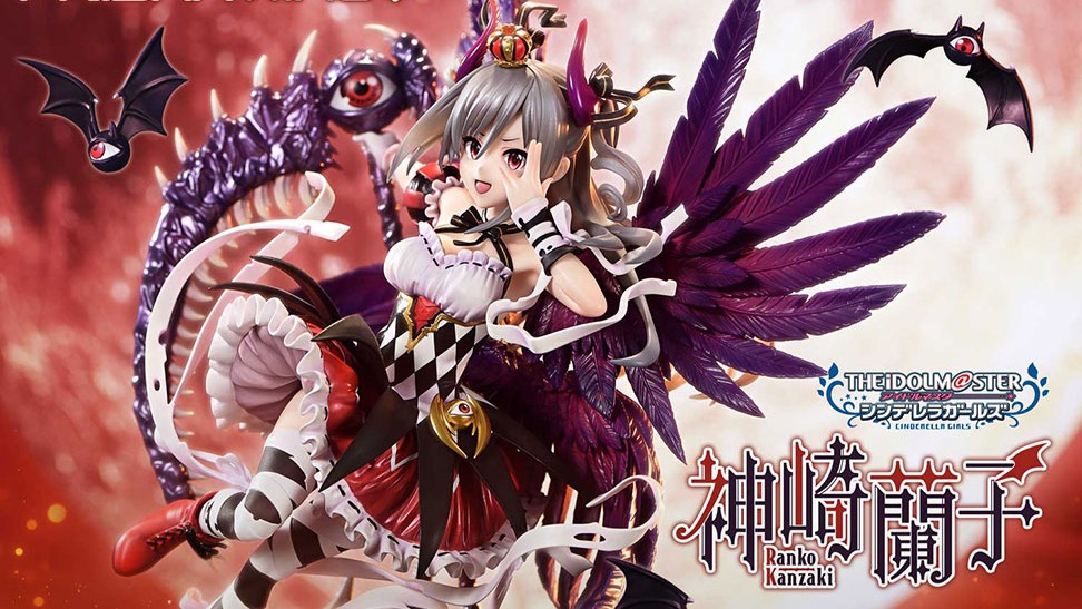 PRISMA WING アイドルマスター シンデレラガールズ  覚醒魔王 神崎蘭子 1/7 スケール 完成品フィギュア