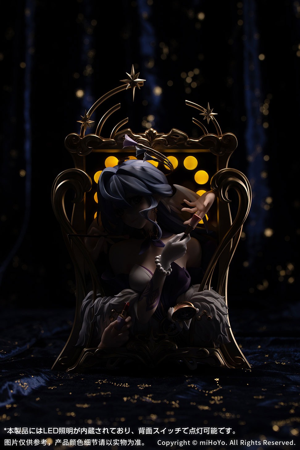 Diorama ロビン 光あふれる夜 Ver.