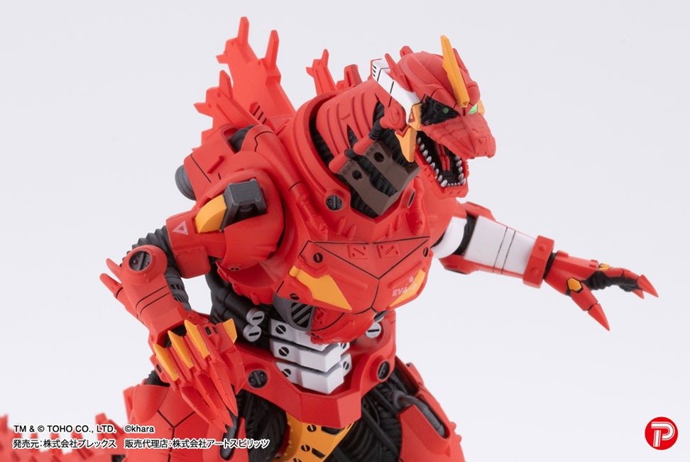 激造シリーズ 3式機龍エヴァカラーVer.