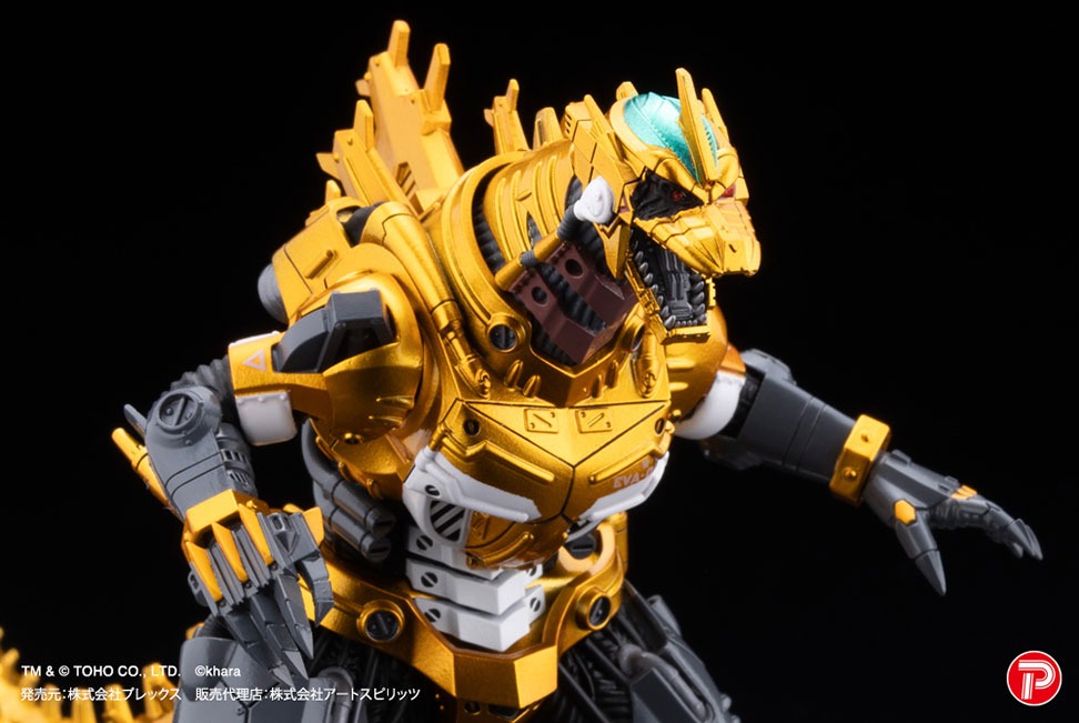 激造シリーズ 3式機龍エヴァカラーVer.（メタリック）