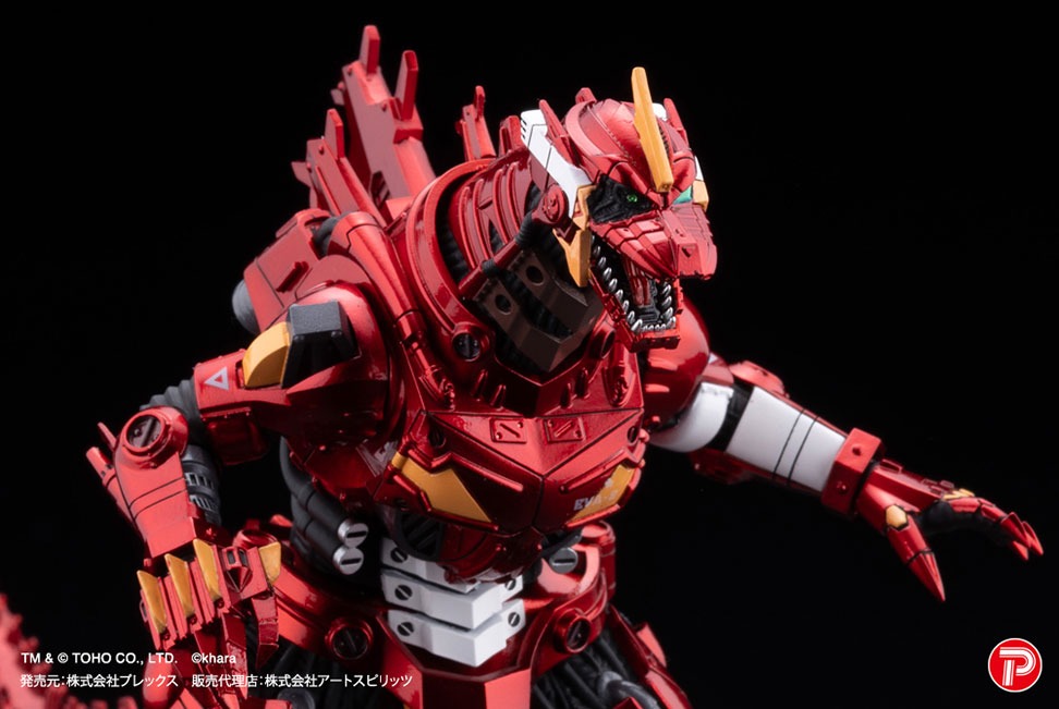 激造シリーズ 3式機龍エヴァカラーVer.（メタリック）