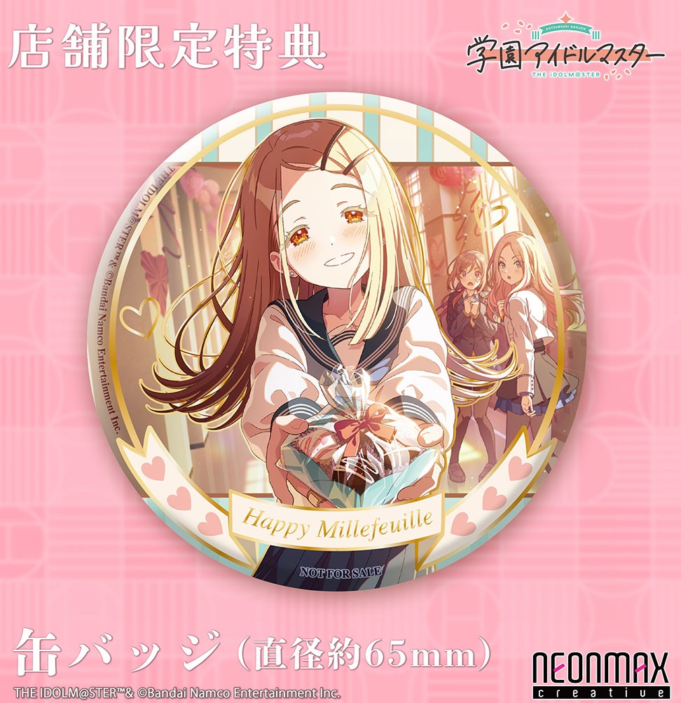 篠澤 広 ハッピーミルフィーユVer.【特典版】