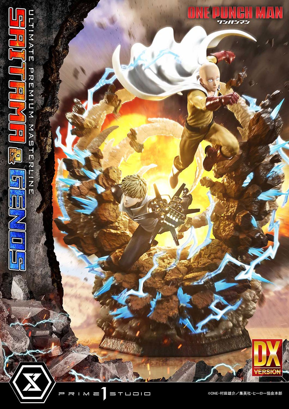 アルティメットプレミアムマスターライン ワンパンマン サイタマ＆ジェノス DX版