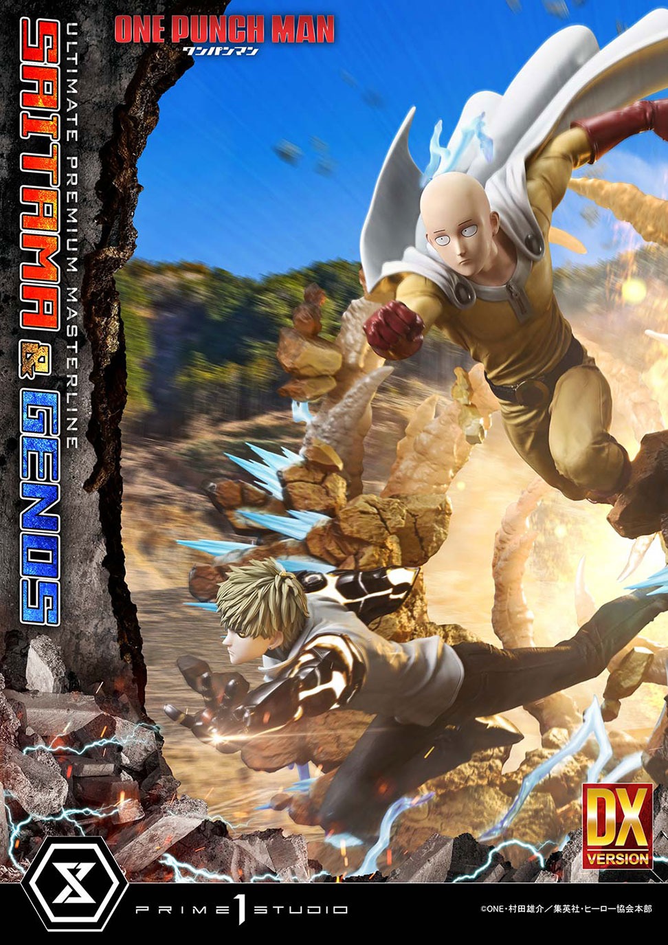 アルティメットプレミアムマスターライン ワンパンマン サイタマ＆ジェノス DX版