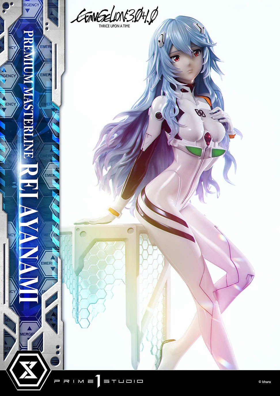 プレミアムマスターライン シン・エヴァンゲリオン劇場版 綾波レイ