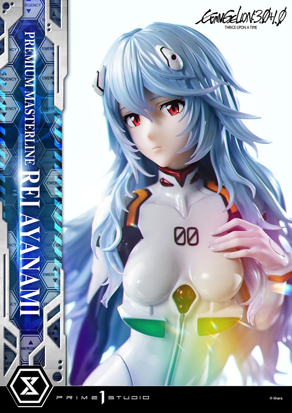 プレミアムマスターライン シン・エヴァンゲリオン劇場版 綾波レイ