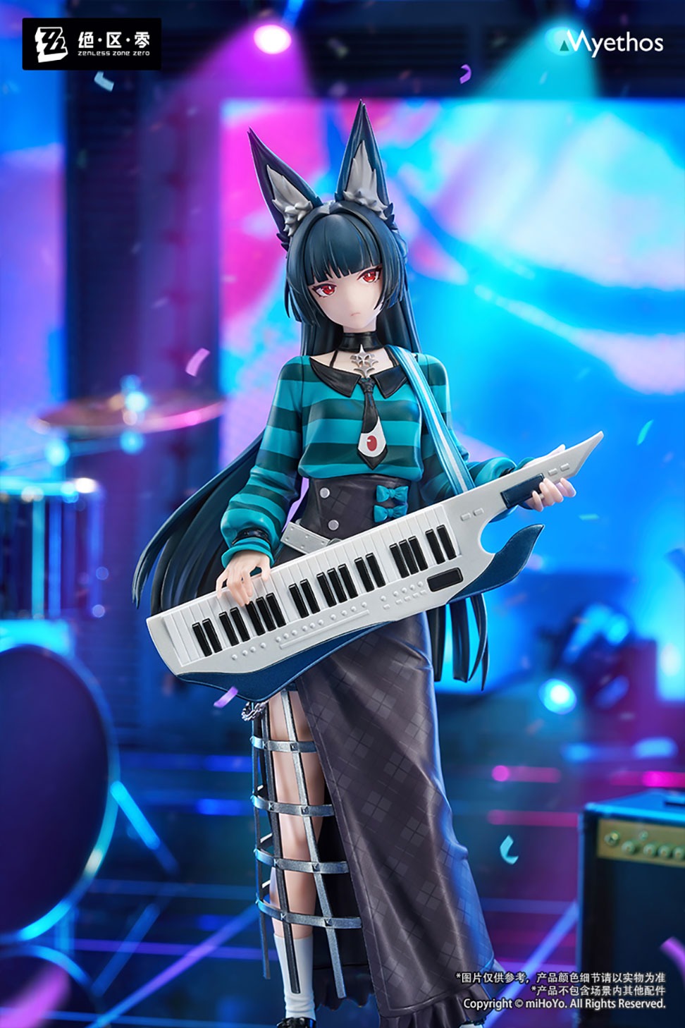 Gift＋ 1/8 星見雅 華やぐ遊歩Ver.