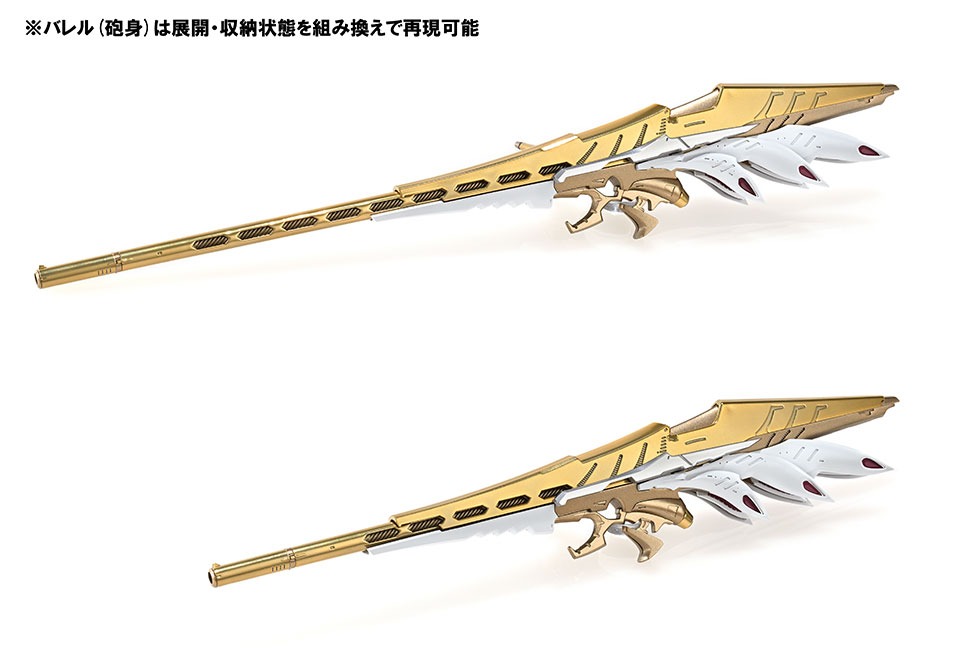 帝騎マグナパレス ザ・ナイト・オブ・ゴールド