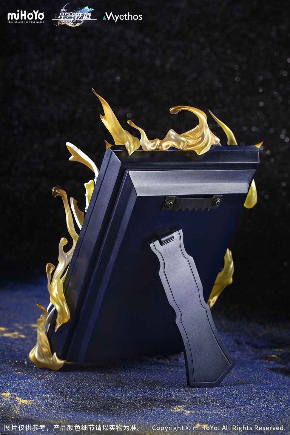 Diorama ファイノン 燃え盛る黎明のように Ver.