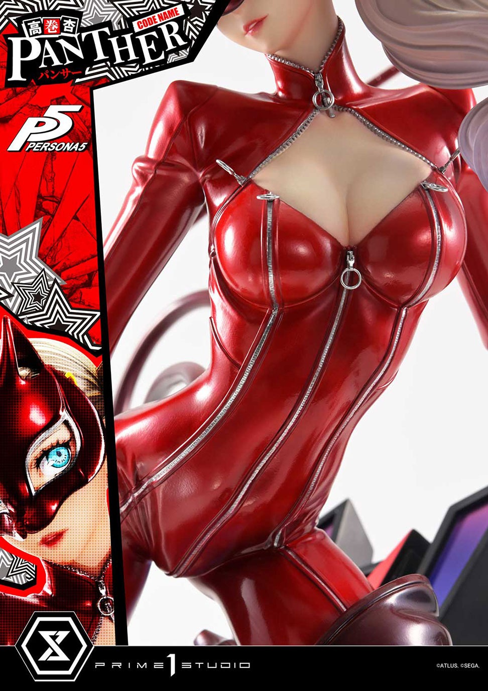 プレミアムマスターライン ペルソナ５ 高巻 杏（パンサー）