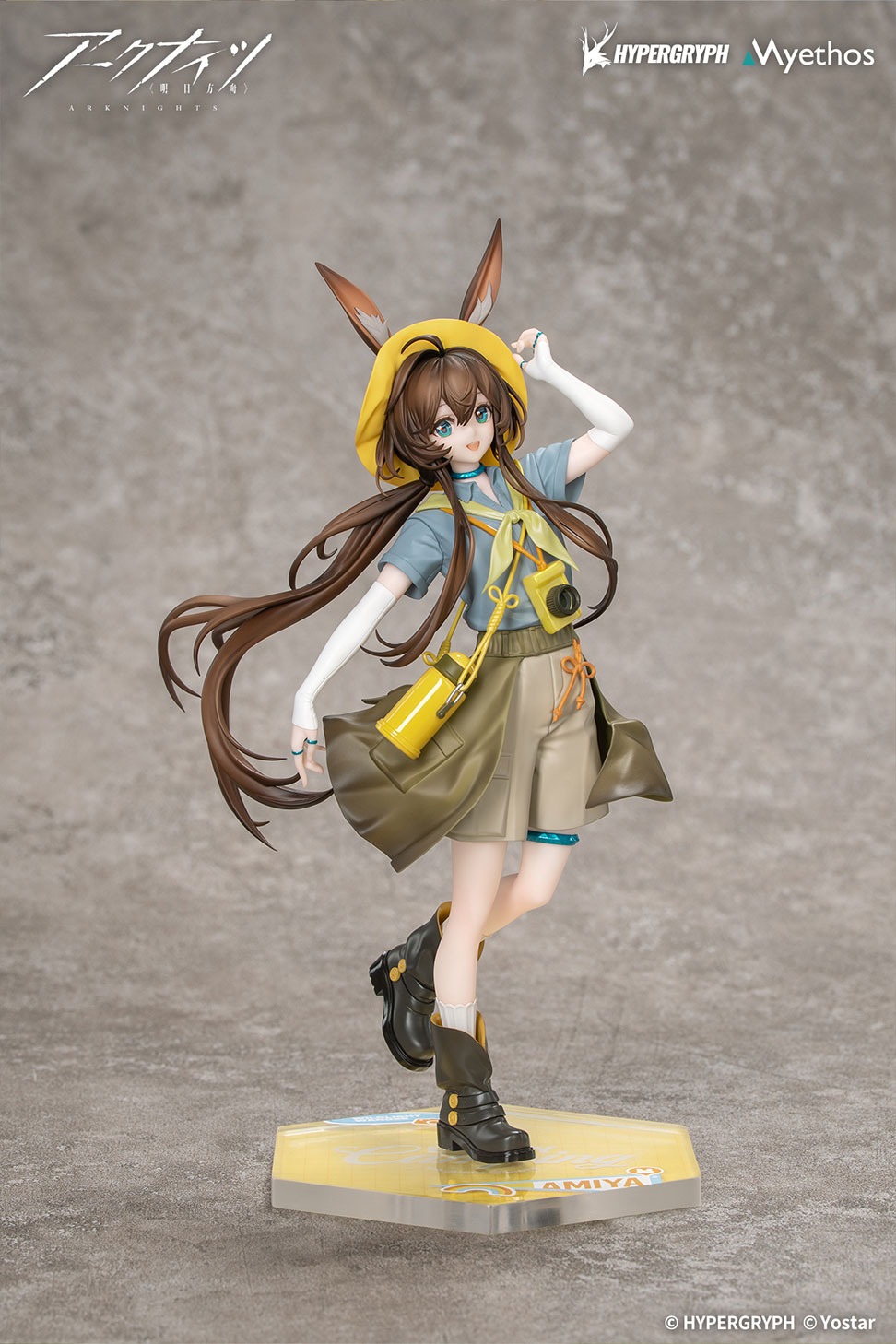 Gift+ 1/8 アーミヤ 野趣の時間VER.