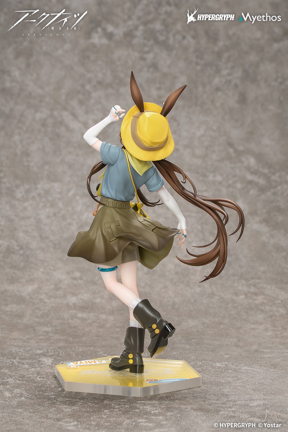 Gift+ 1/8 アーミヤ 野趣の時間VER.