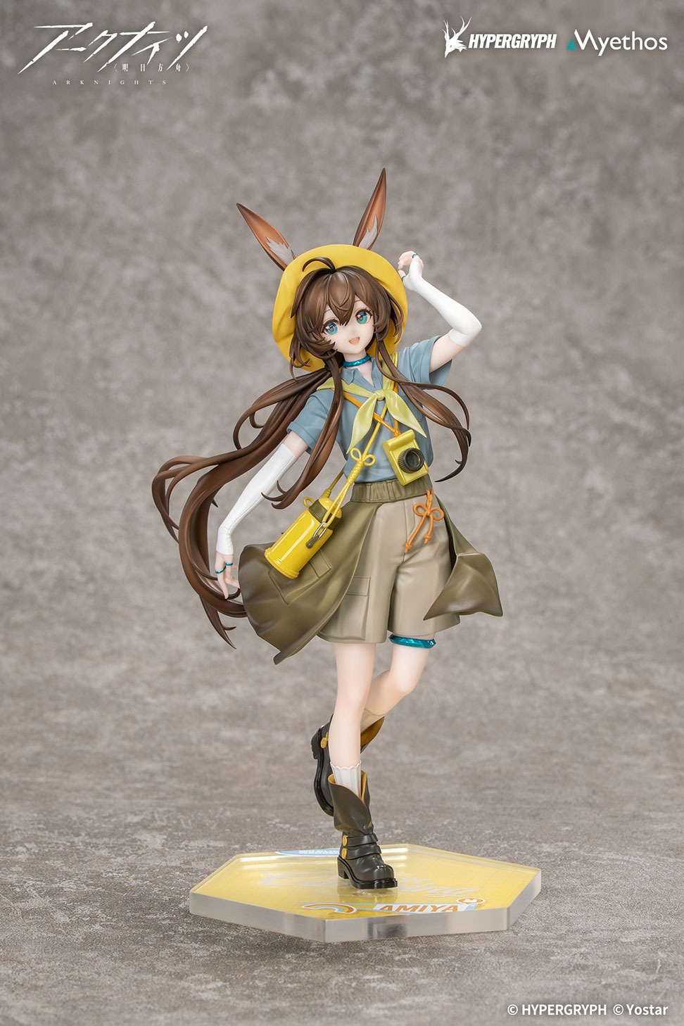 Gift+ 1/8 アーミヤ 野趣の時間VER.