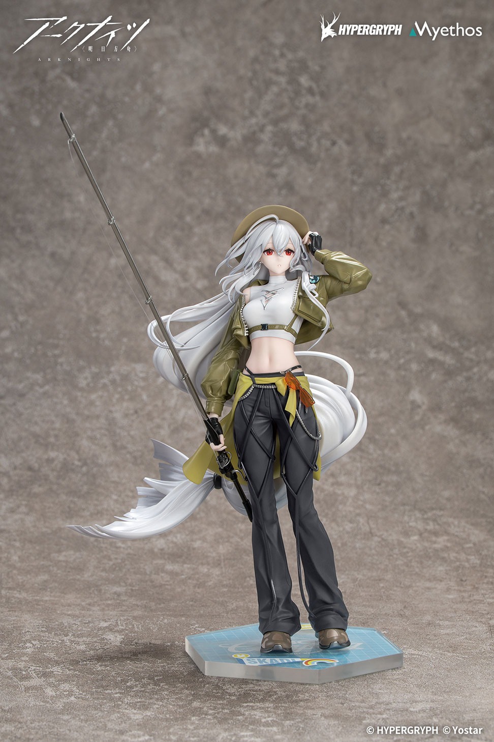 Gift+ 1/8 スカジ 野趣の時間VER.