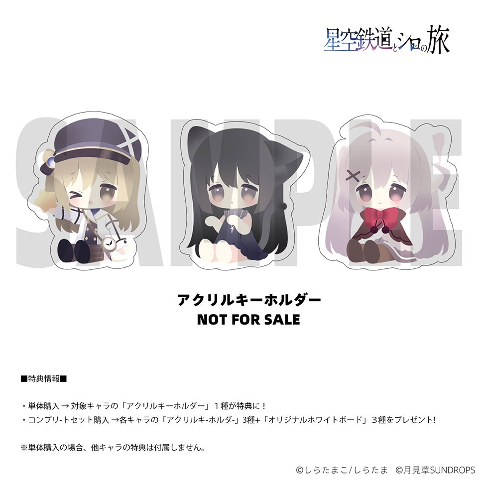 ノワール ねり カルハ コンプリートセット