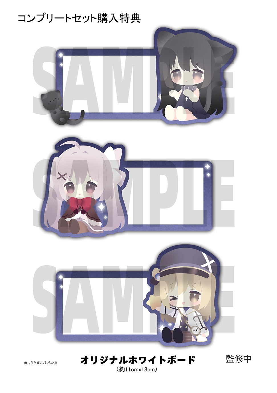 ノワール ねり カルハ コンプリートセット