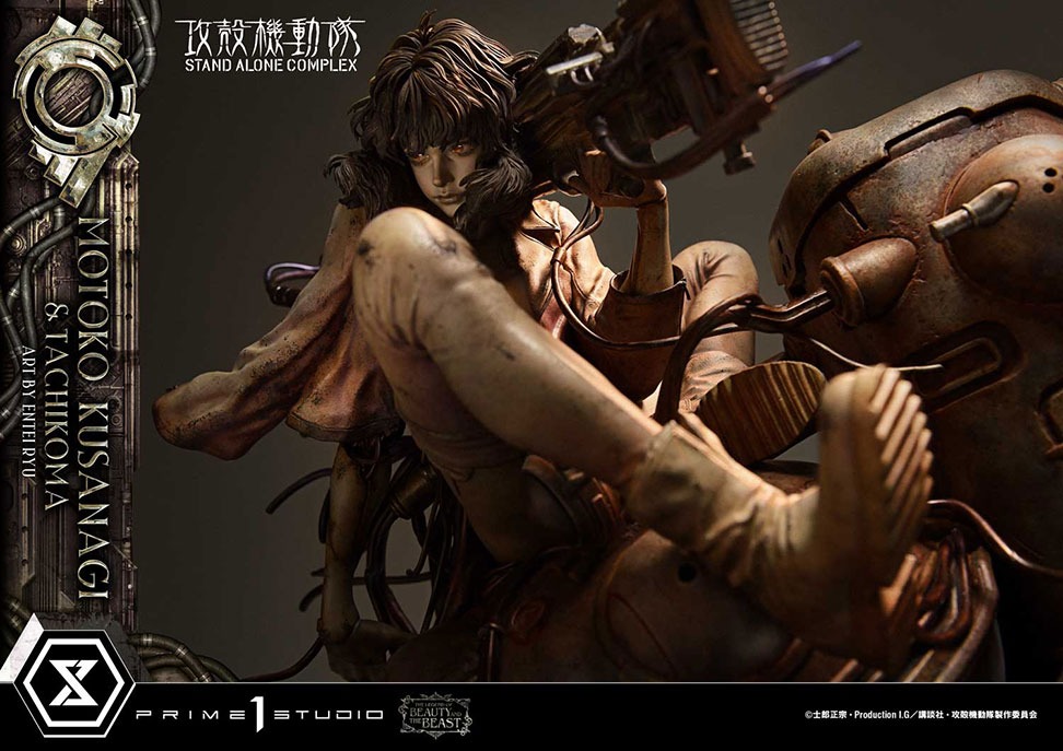 ザ・レジェンド・オブ・ビューティ・アンド・ビースト  攻殻機動隊 STAND ALONE COMPLEX 草薙素子&タチコマ  Art by エンテイ・リュウ