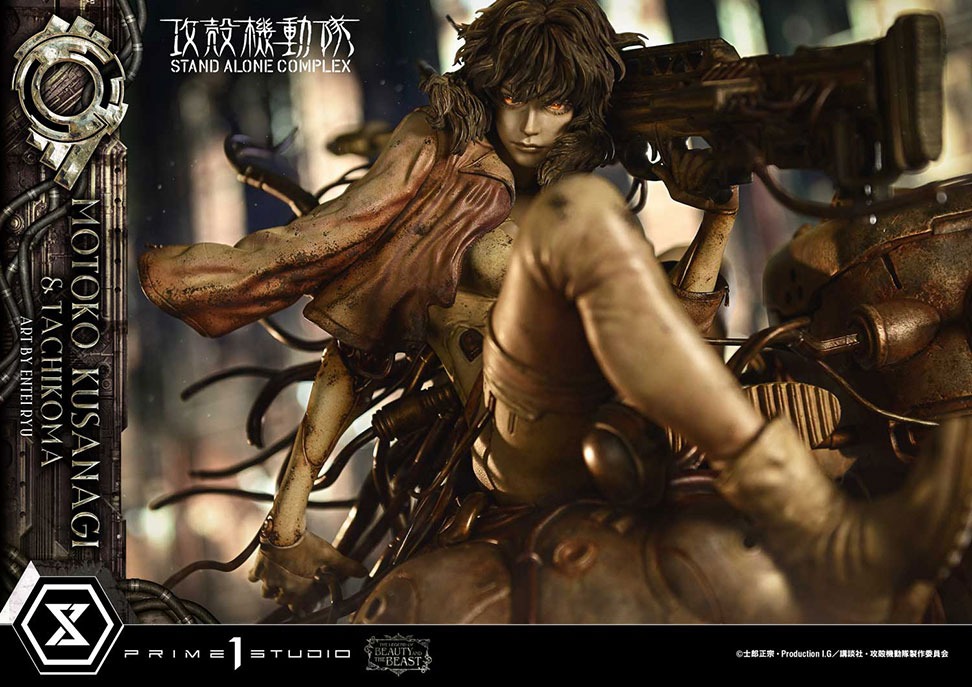 ザ・レジェンド・オブ・ビューティ・アンド・ビースト  攻殻機動隊 STAND ALONE COMPLEX 草薙素子&タチコマ  Art by エンテイ・リュウ