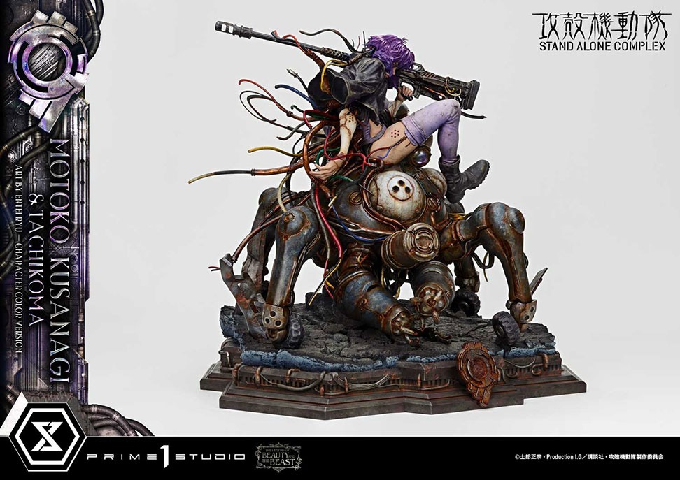 ザ・レジェンド・オブ・ビューティ・アンド・ビースト 攻殻機動隊 STAND ALONE COMPLEX  草薙素子&タチコマ  Art by エンテイ・リュウ　キャラクターカラーVer