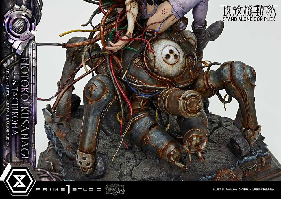ザ・レジェンド・オブ・ビューティ・アンド・ビースト 攻殻機動隊 STAND ALONE COMPLEX  草薙素子&タチコマ  Art by エンテイ・リュウ　キャラクターカラーVer