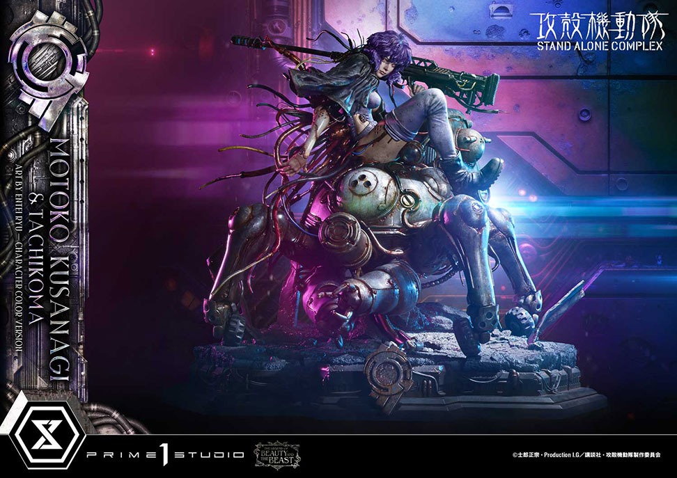 ザ・レジェンド・オブ・ビューティ・アンド・ビースト 攻殻機動隊 STAND ALONE COMPLEX  草薙素子&タチコマ  Art by エンテイ・リュウ　キャラクターカラーVer
