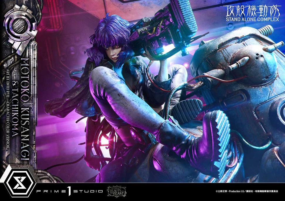 ザ・レジェンド・オブ・ビューティ・アンド・ビースト 攻殻機動隊 STAND ALONE COMPLEX  草薙素子&タチコマ  Art by エンテイ・リュウ　キャラクターカラーVer