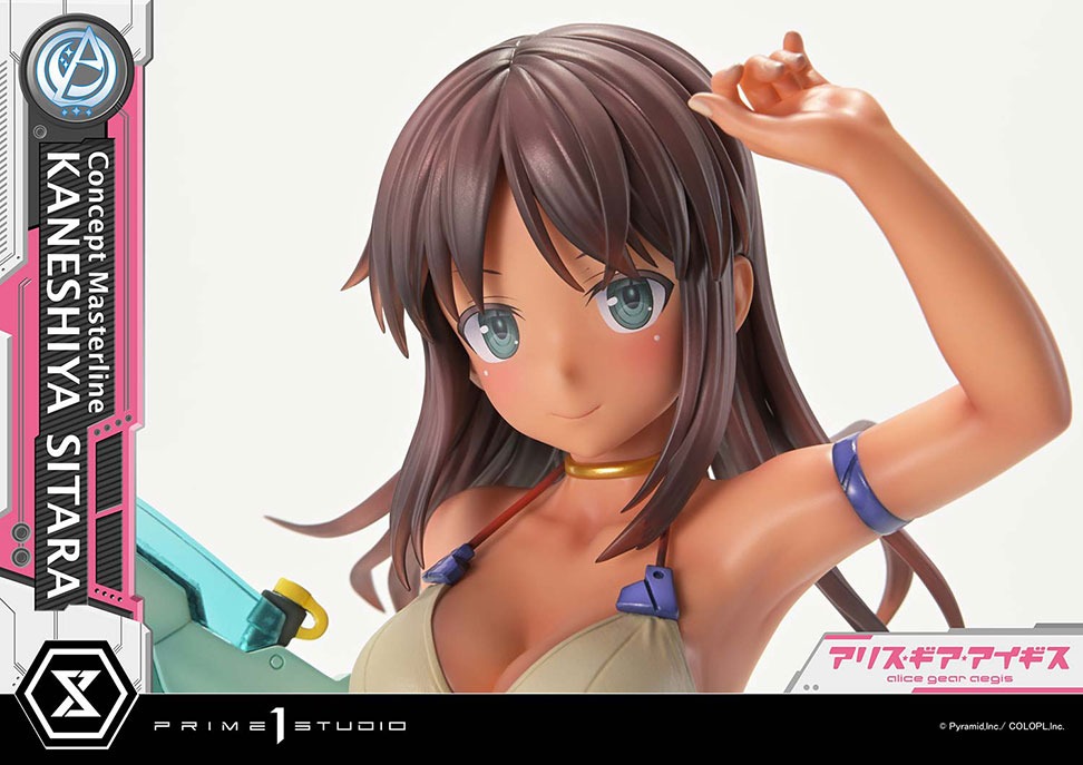 コンセプトマスターライン アリス・ギア・アイギス 兼志谷 シタラ