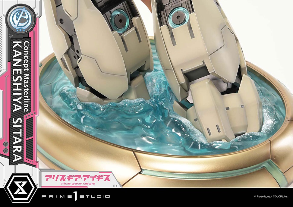 コンセプトマスターライン アリス・ギア・アイギス 兼志谷 シタラ