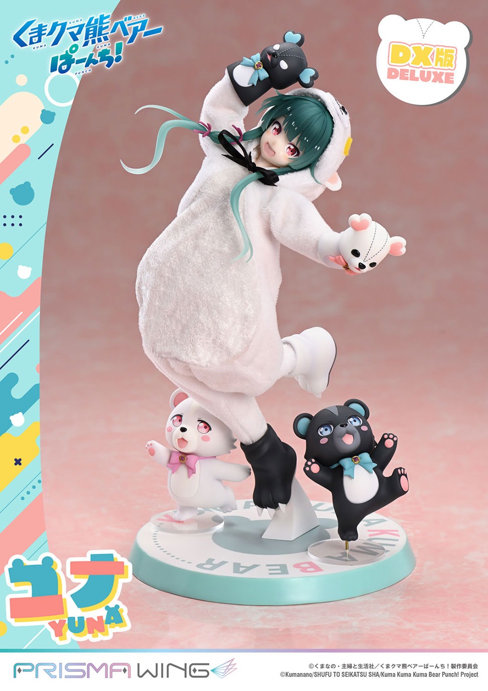 PRISMA WING くまクマ熊ベアーぱーんち！ ユナ DX版 1/7 スケール 完成品フィギュア