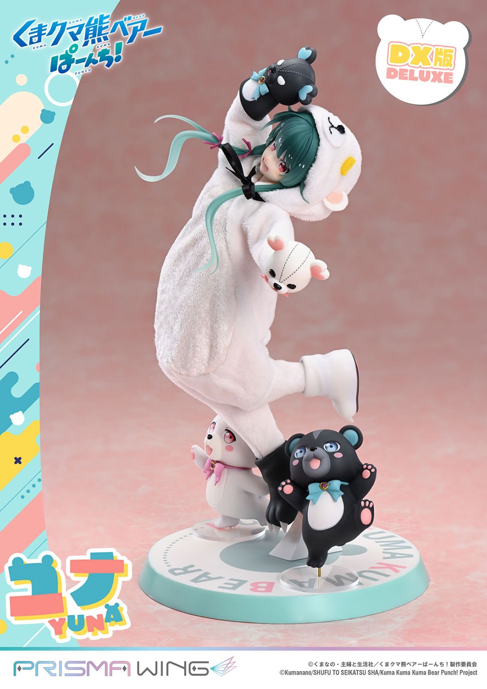 PRISMA WING くまクマ熊ベアーぱーんち！ ユナ DX版 1/7 スケール 完成品フィギュア