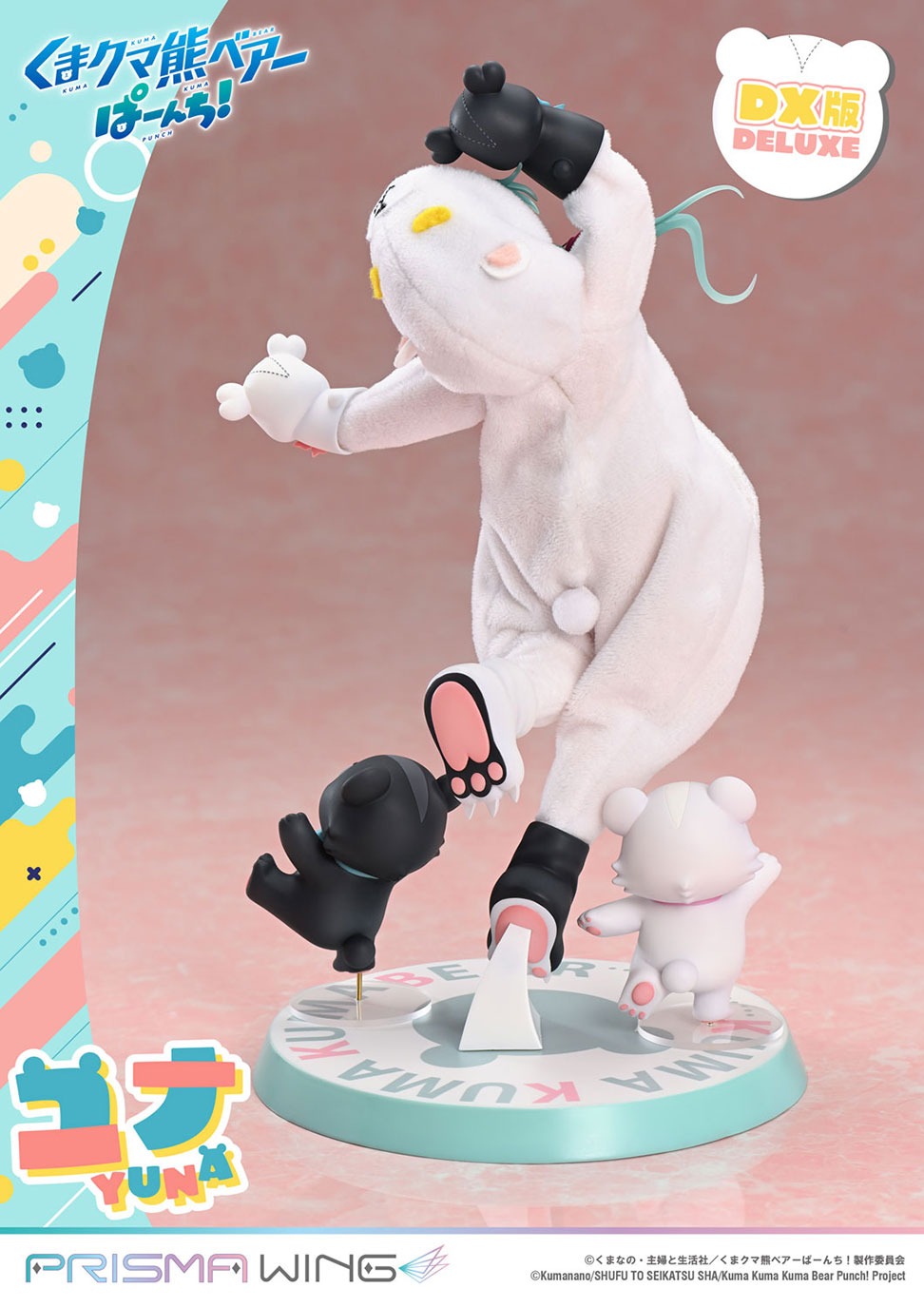 PRISMA WING くまクマ熊ベアーぱーんち！ ユナ DX版 1/7 スケール 完成品フィギュア