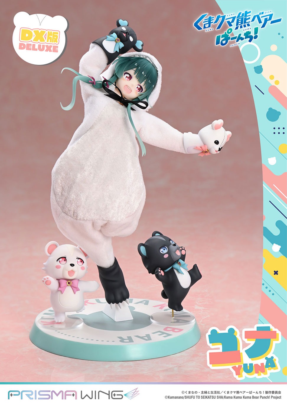 PRISMA WING くまクマ熊ベアーぱーんち！ ユナ DX版 1/7 スケール 完成品フィギュア