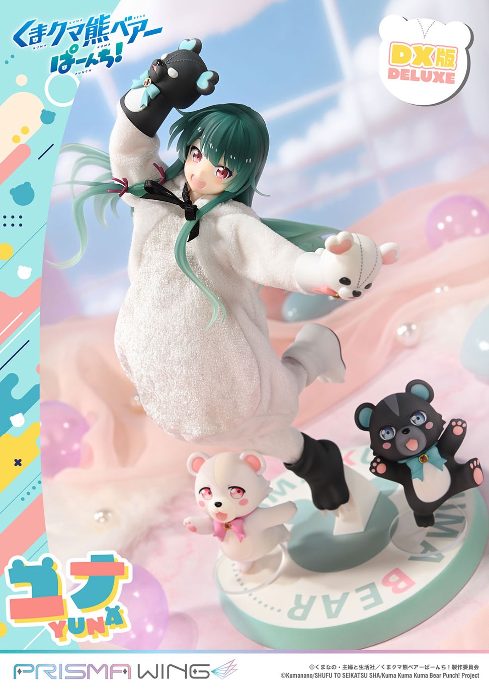 PRISMA WING くまクマ熊ベアーぱーんち！ ユナ DX版 1/7 スケール 完成品フィギュア