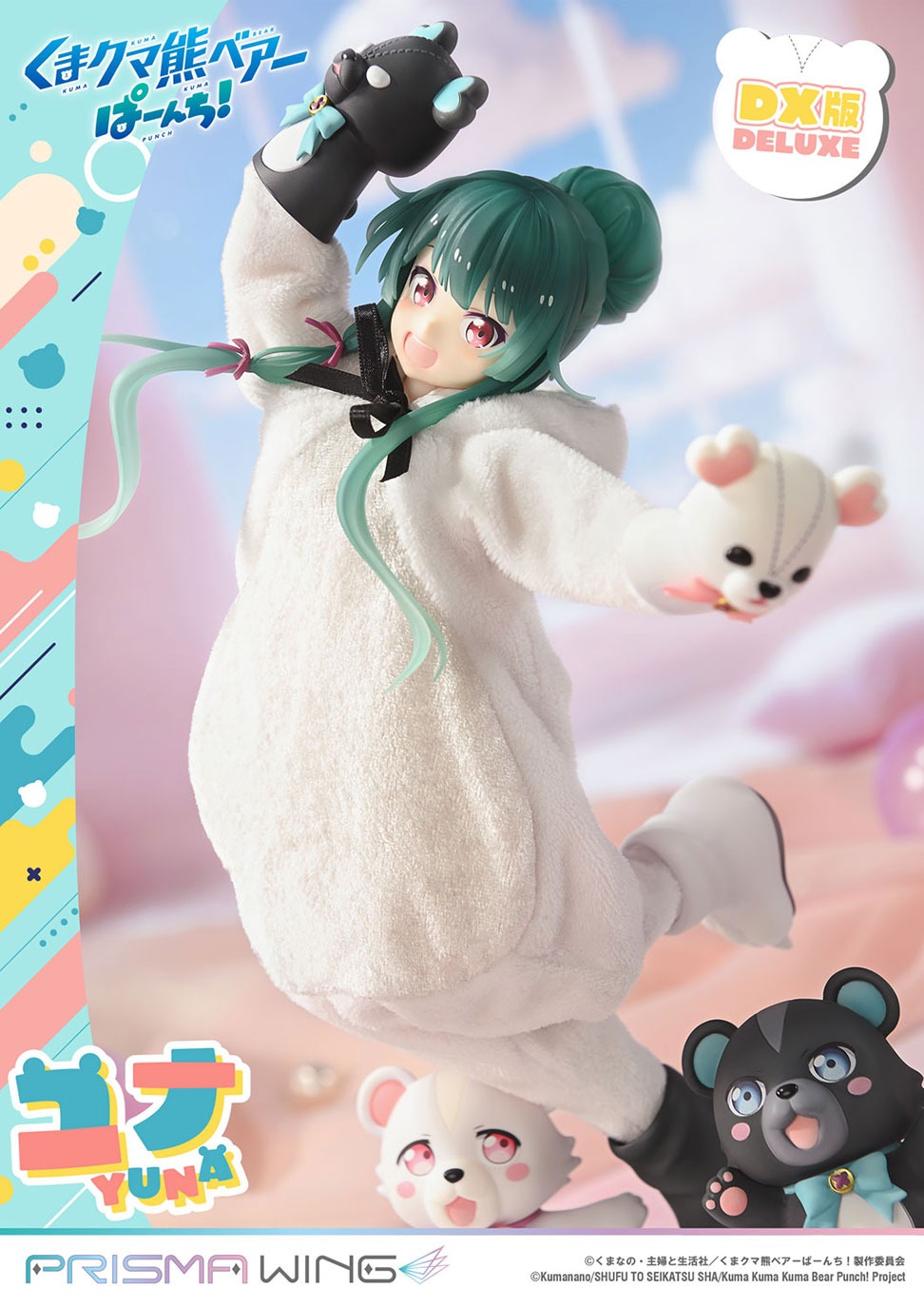 PRISMA WING くまクマ熊ベアーぱーんち！ ユナ DX版 1/7 スケール 完成品フィギュア