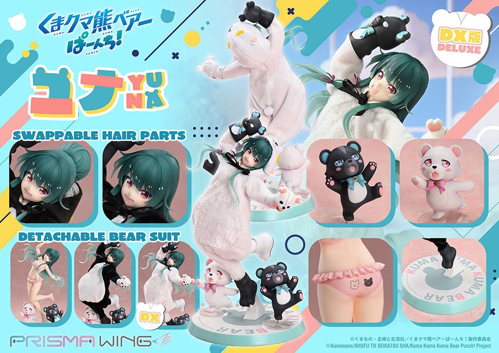 PRISMA WING くまクマ熊ベアーぱーんち！ ユナ DX版 1/7 スケール 完成品フィギュア