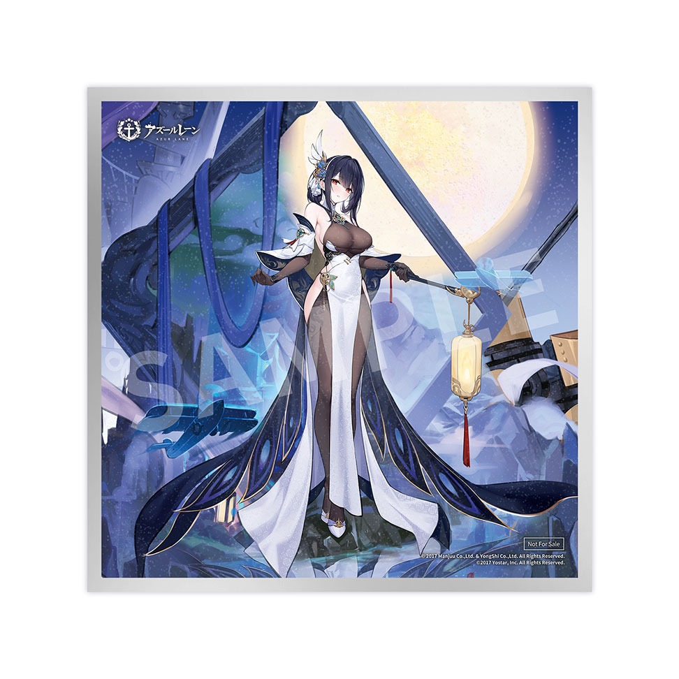 アズールレーン 鎮海 改