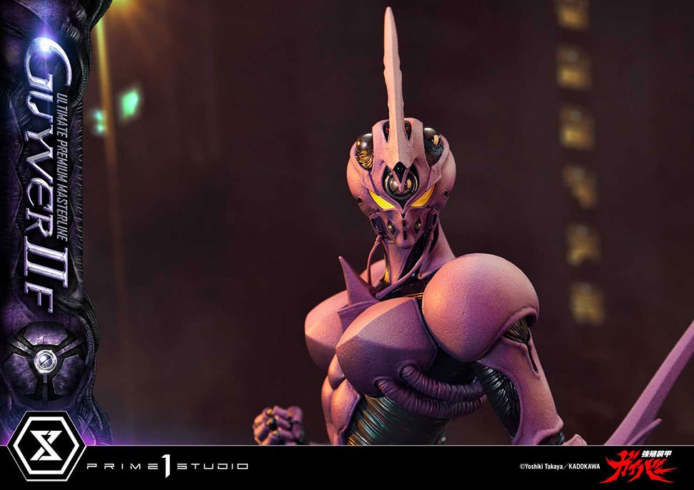 アルティメットプレミアムマスターライン 強殖装甲ガイバー ガイバーII F（フィーメイル）