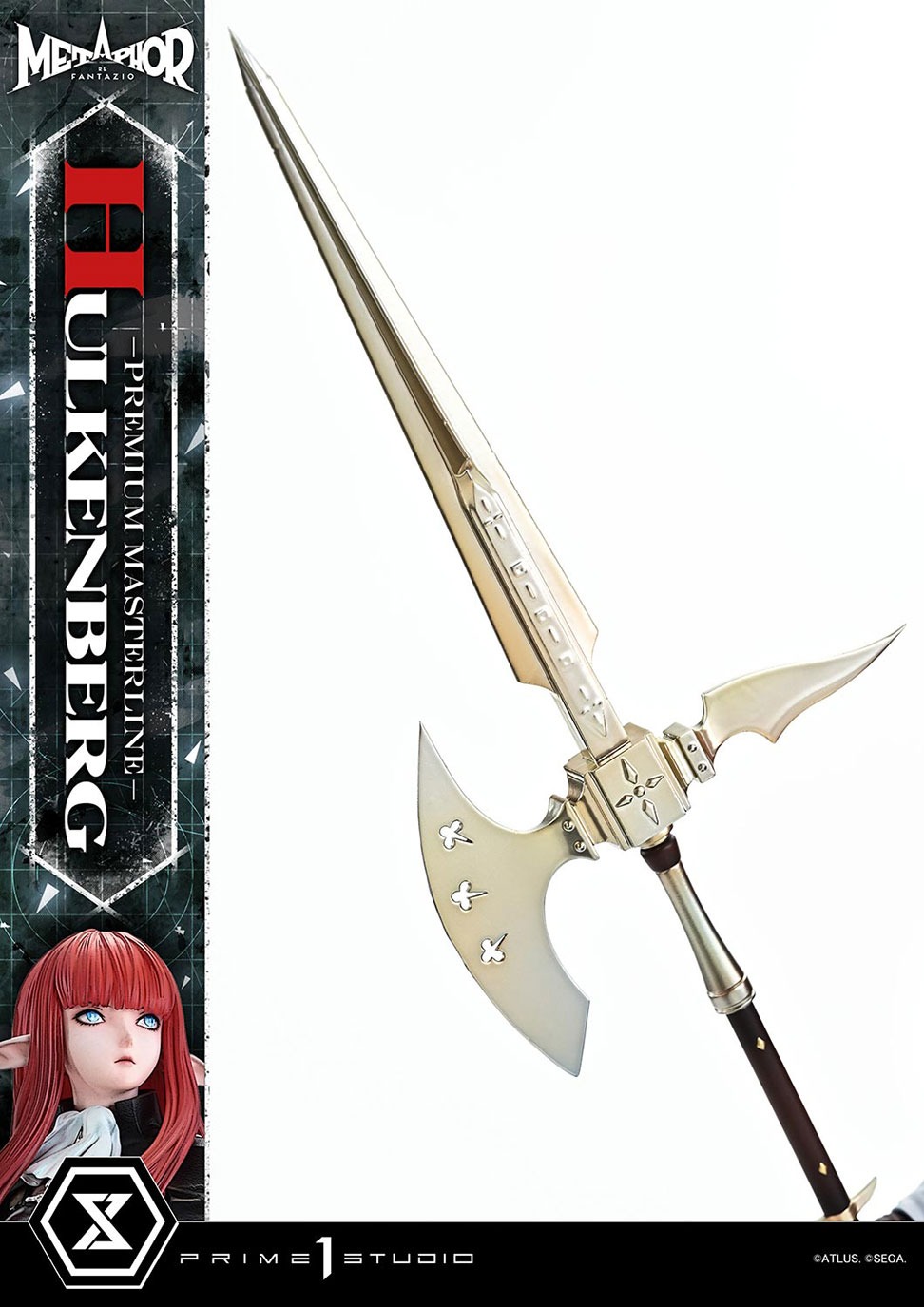 プレミアムマスターライン メタファー：リファンタジオ ヒュルケンベルグ