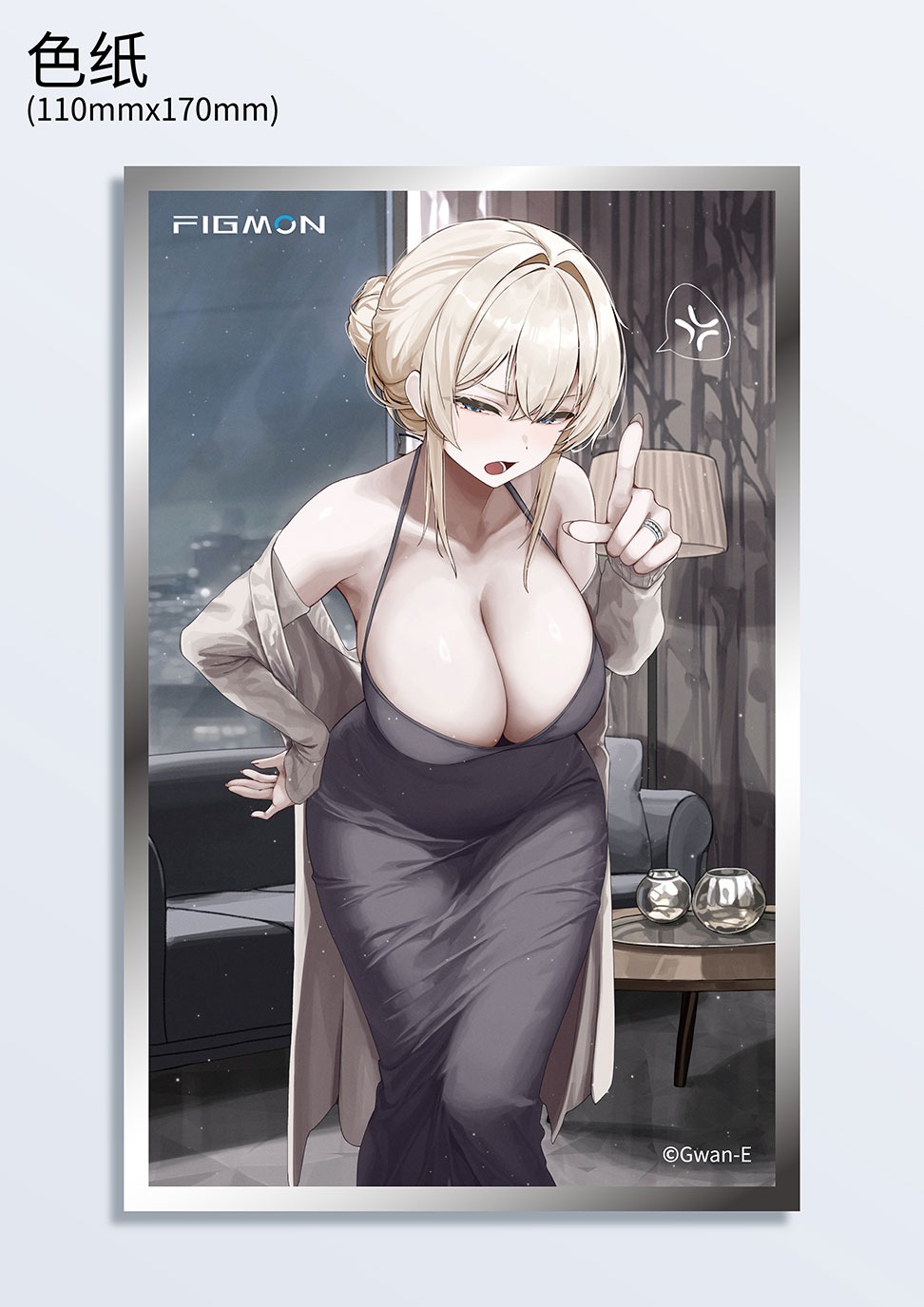 Erin　豪華版