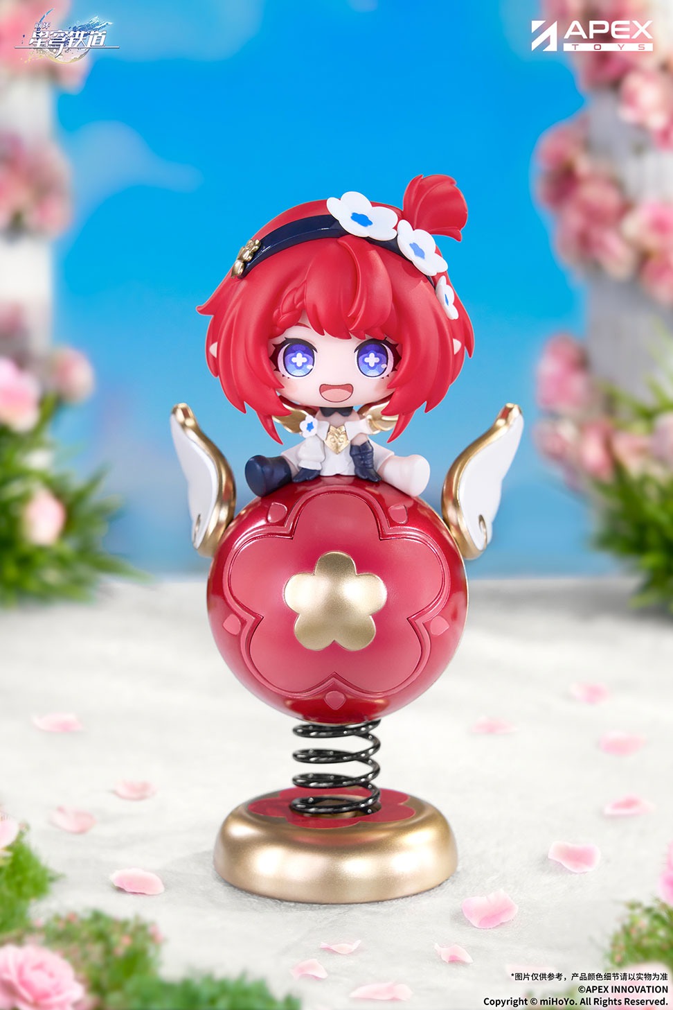 崩壊：スターレイル  トリビー ちびキャラゆらゆらスタンド
