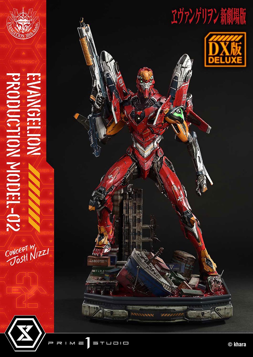 アルティメットジオラママスターライン  『ヱヴァンゲリヲン新劇場版』 汎用ヒト型決戦兵器 人造人間 エヴァンゲリオン正規実用型 2号機  (Concept By Josh Nizzi)  DX版