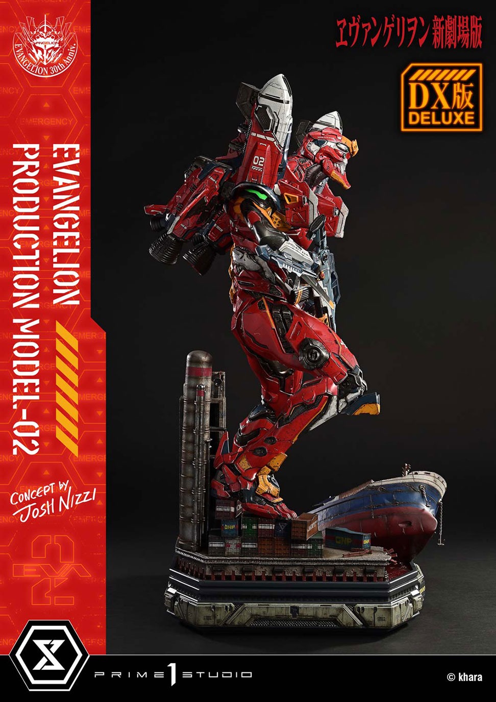 アルティメットジオラママスターライン  『ヱヴァンゲリヲン新劇場版』 汎用ヒト型決戦兵器 人造人間 エヴァンゲリオン正規実用型 2号機  (Concept By Josh Nizzi)  DX版