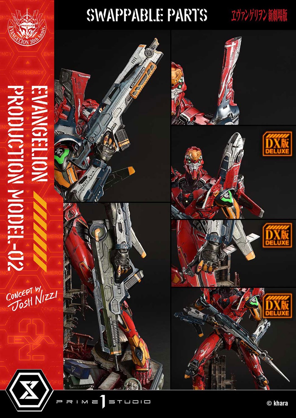 アルティメットジオラママスターライン  『ヱヴァンゲリヲン新劇場版』 汎用ヒト型決戦兵器 人造人間 エヴァンゲリオン正規実用型 2号機  (Concept By Josh Nizzi)  DX版