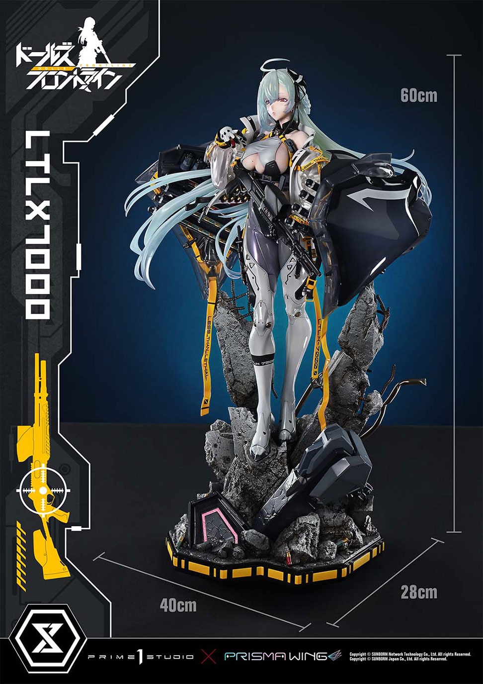 アルティメットプレミアムマスターライン ドールズフロントライン LTLX7000