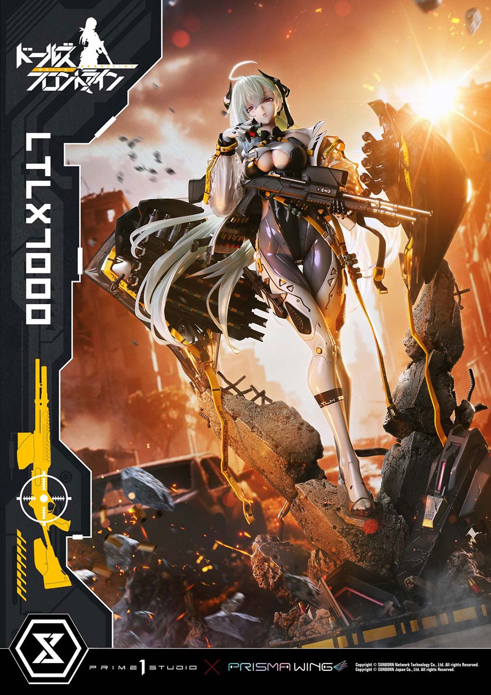 アルティメットプレミアムマスターライン ドールズフロントライン LTLX7000