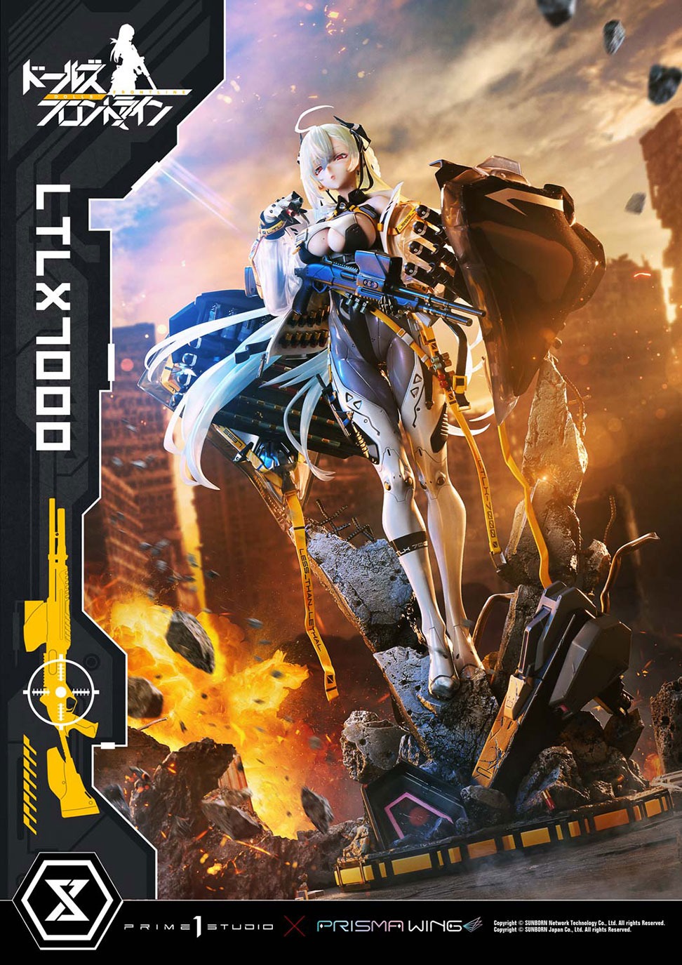 アルティメットプレミアムマスターライン ドールズフロントライン LTLX7000