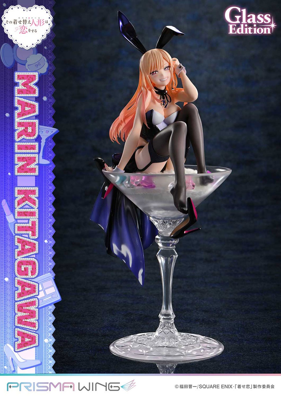 PRISMA WING TVアニメ『その着せ替え人形は恋をする』 喜多川海夢  グラス エディション 1/7 スケール 完成品フィギュア